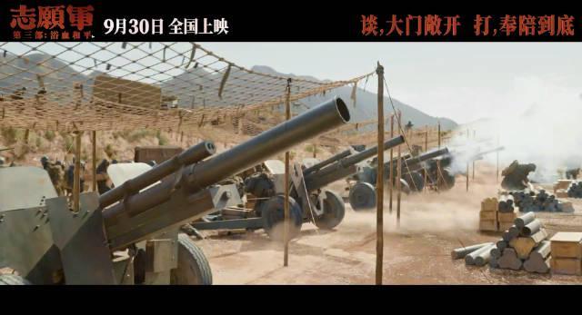 海外华人必看!3招教你解除国内影视限制,国庆档《志愿军:浴血和平》不再错过