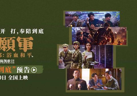 海外追剧党必看!一招解决爱奇艺地区限制,国庆大片《志愿军》不再错过