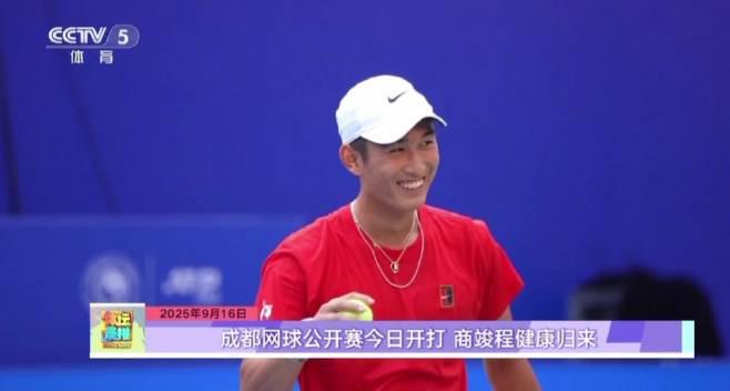 伤愈归来!商竣程成都公开赛卫冕之路全解析,健康才是最大赢家