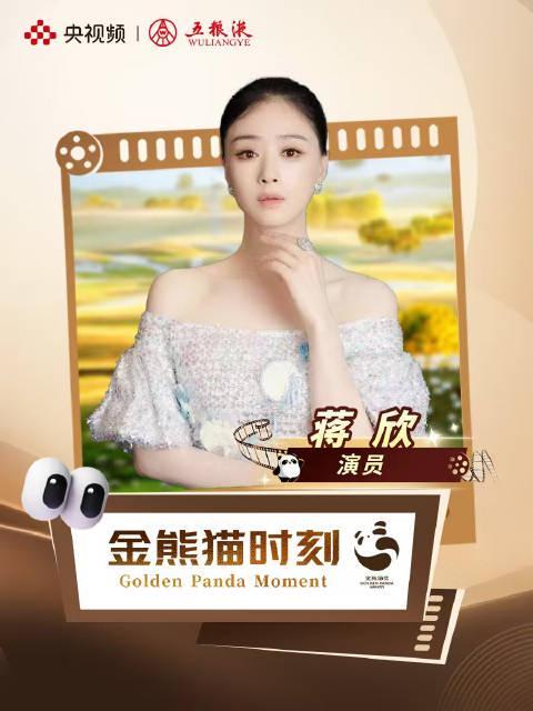 海外华人必看!3招破解地区限制,轻松追《金熊猫奖》与国内热门影音