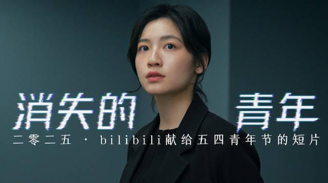 海外党刷B站五四短片卡成PPT?这招让延迟直接归零