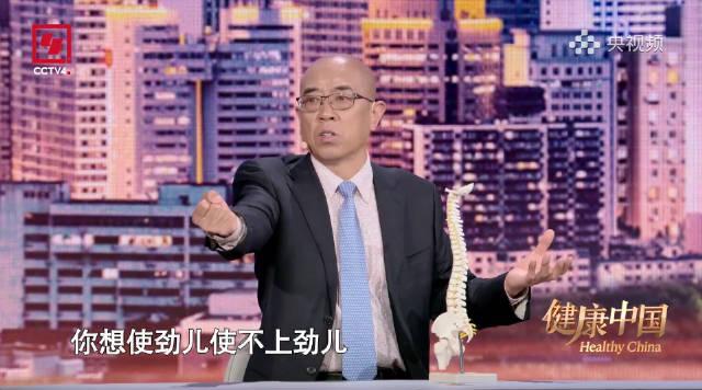 海外华人必看!手部出现这些症状可能是颈椎病信号,附解决方案