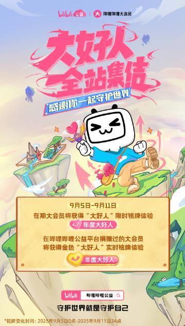 刷到海外朋友凌晨三点看国服直播的截图,我才明白:想追个国产剧,怎么比回国还难?