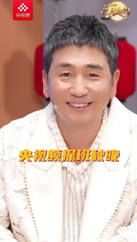 海外华人必看!中秋晚会《藏海传》沙宝亮硬核祝福,教你如何突破地区限制看央视