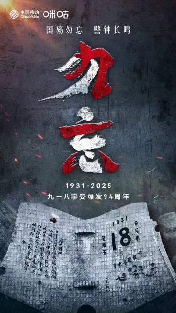 海外华人必看:3招解决国内影视音乐地区限制,不再错过重要内容