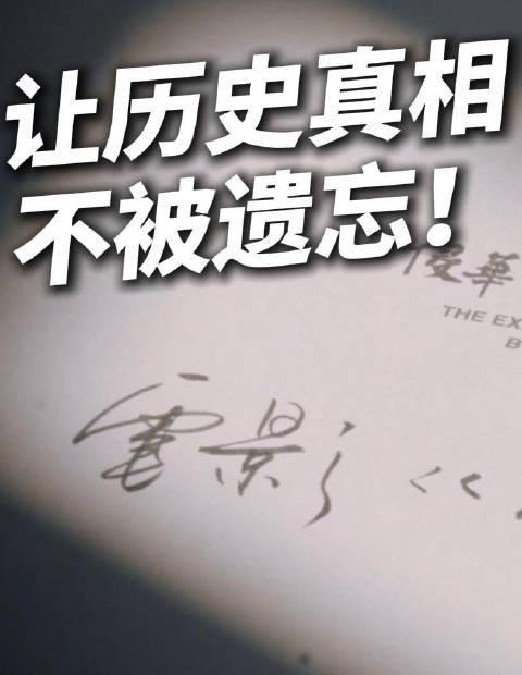 海外华人如何突破地区限制观看《731》?9.18上映抗战电影引发全球关注