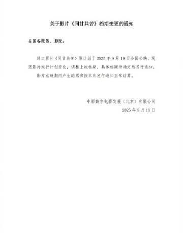 海外华人必看!轻松解锁国内影视资源限制,告别播放卡顿烦恼