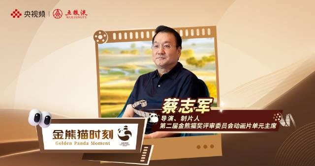 海外华人必看!3招解决国内影视限制,轻松追《金熊猫奖》中国动画