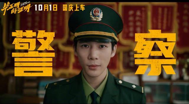 海外华人看国内影视总卡顿?3招解决限播问题,国庆新片《毕正明的证明》也能流畅追!