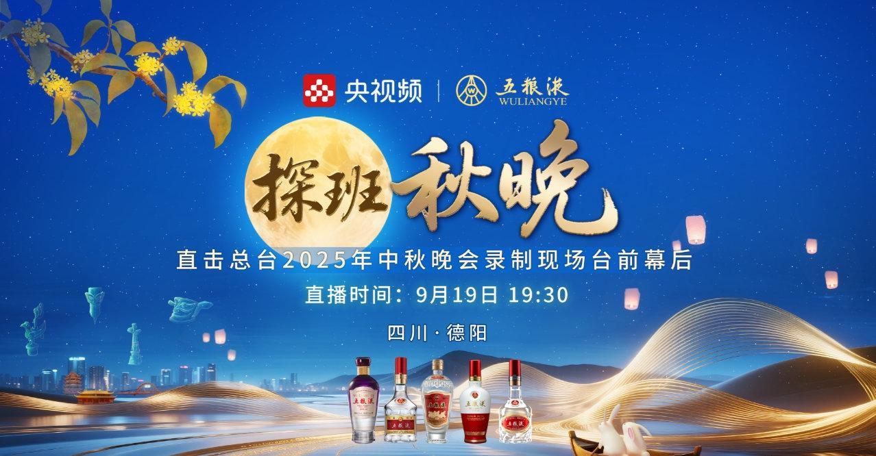 海外华人必看!3个实用技巧解除国内视频限制,中秋晚会直播不再错过