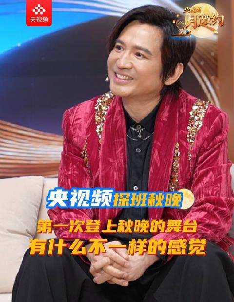 海外华人看国内影视总卡顿?一招解决地区限制,中秋晚会不再错过