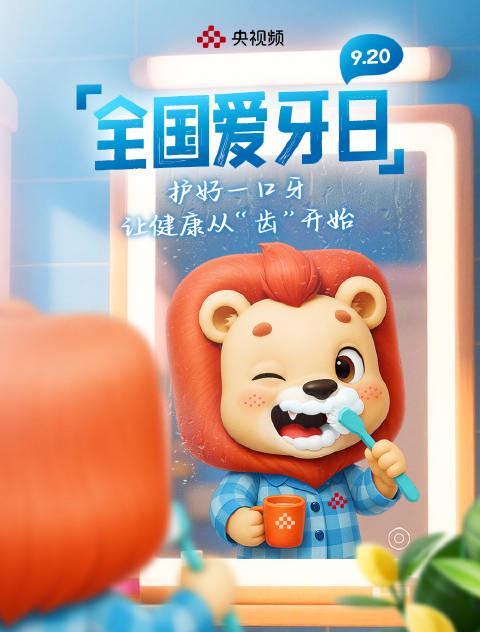 海外华人必看!3招解决国内视频卡顿限制,春节追剧不再愁