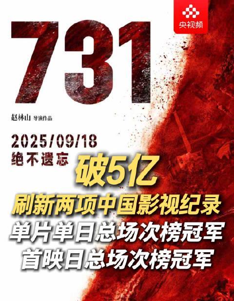海外华人看不了《731》急疯了?3招教你突破地域限制,国内影视随便看!