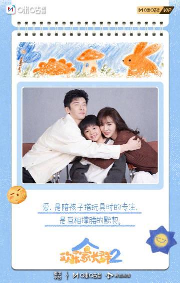 海外华人必看!3招解决国内影视限制,轻松追《欢乐家长群2》不再卡顿