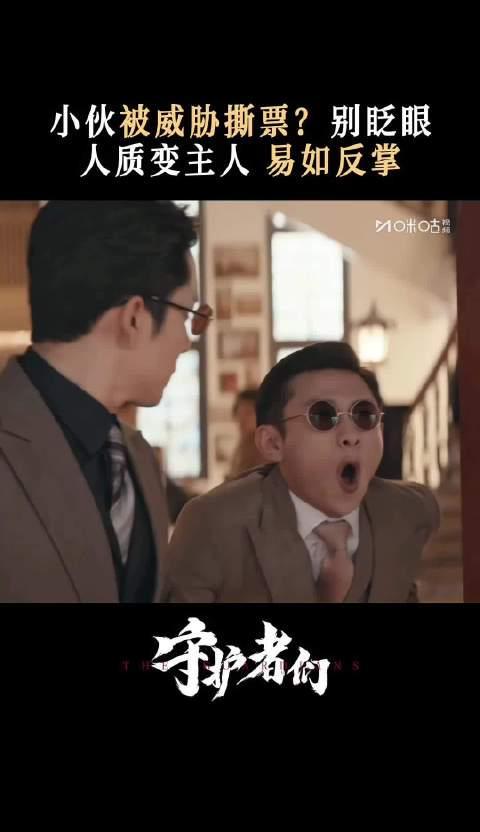 海外华人必看:三步解决国内影视限制,轻松追《张一山新剧》不卡顿!