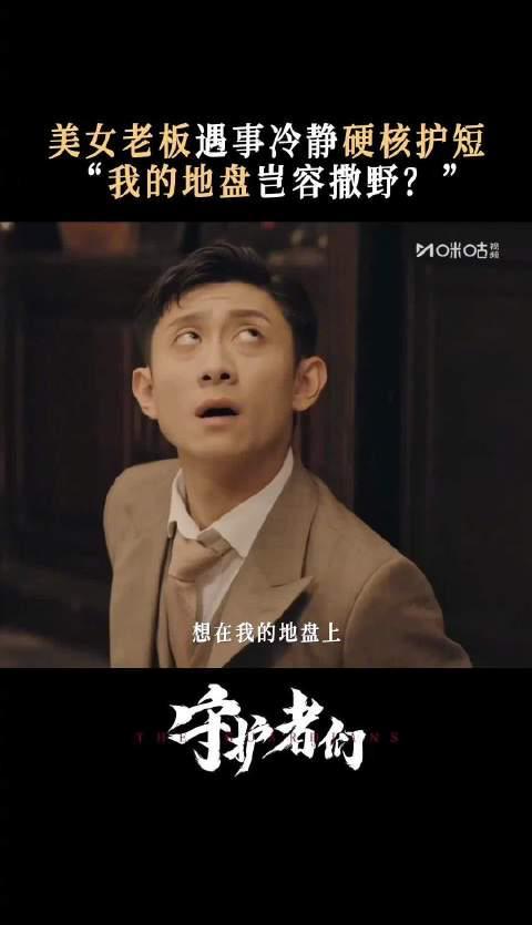 海外华人必看!3招解决国内视频卡顿限制,轻松追《张天爱新剧》