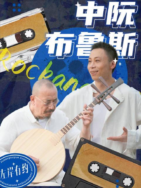 海外华人必看!3招解决国内影音限制,追剧听歌不再卡顿