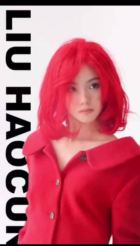 海外华人必看!轻松解锁咪咕视频,刘浩存红发造型绝美瞬间不再错过