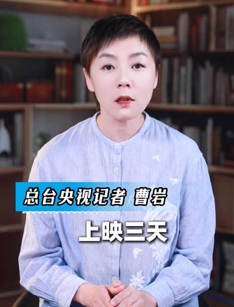 海外华人必看!3招解决《731》电影地区限制,高清流畅观看抗战大片