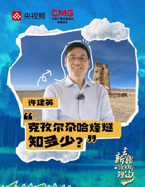 海外华人必看!3招教你解锁国内热门影视综艺,不再错过《乘着大巴看中国》新疆特辑