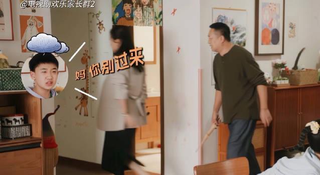 海外华人必看!3招解决国内影视剧地区限制,轻松追《欢乐家长群2》