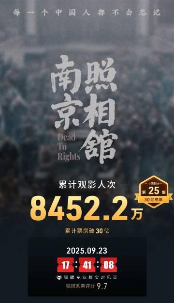 海外华人必看!轻松解锁国内影视资源,告别播放限制烦恼