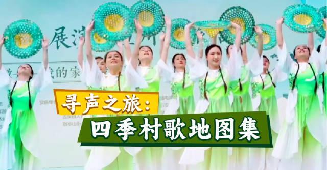 海外华人必看:三步教你解锁国内热门综艺《四季村歌》,不再错过家乡声音