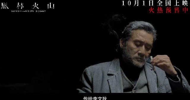 海外追《风林火山》卡成PPT?我试了3招,终于能流畅看金城武飙戏了