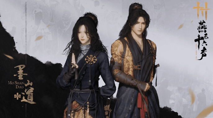 燕云十六声新门派墨山道即将上线!海外玩燕云十六声用什么加速器好?