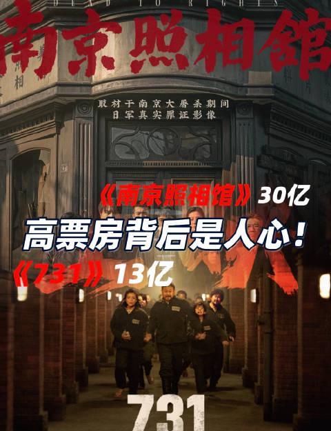 海外华人如何突破限制观看《南京照相馆》《731》?3个实用方法解决地区封锁