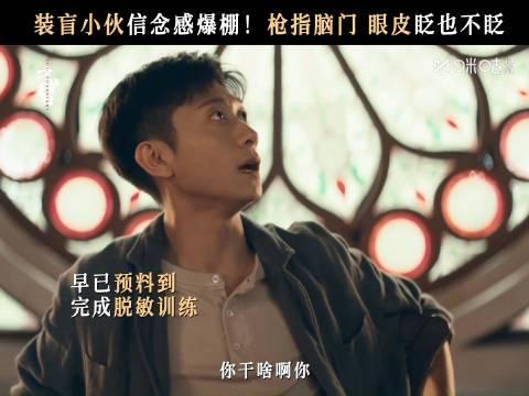 海外华人必看!3招解决视频地区限制,轻松追《守护者们》等国内热剧