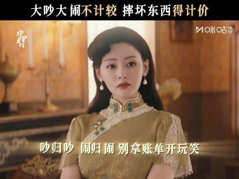 海外华人必看!三步解决国内视频平台地区限制问题