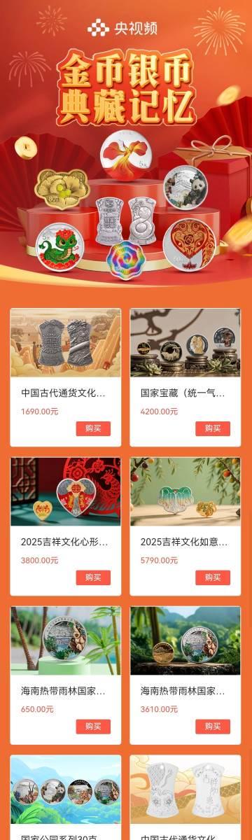 海外华人如何突破地区限制?3招教你轻松观看国内热门内容