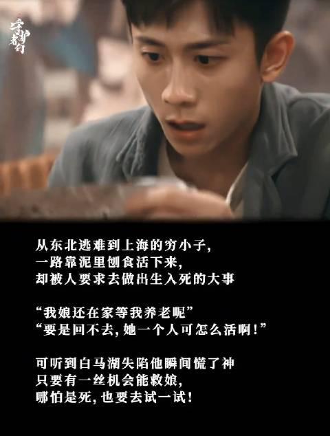 海外华人必看!解锁《守护者们》地区限制,张一山新剧台词获封'免检级'表演