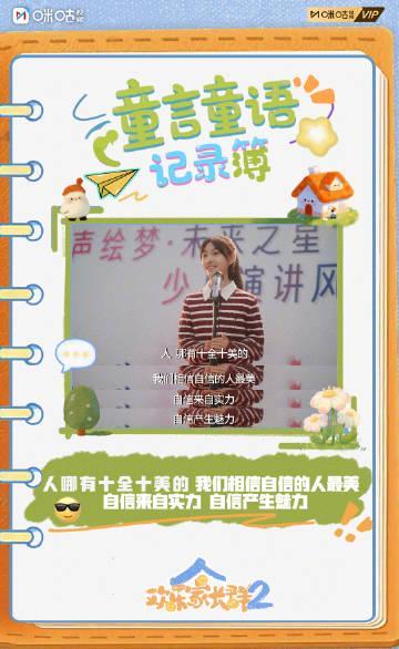 海外华人必看!三招解决国内视频卡顿限制,轻松追《欢乐家长群2》