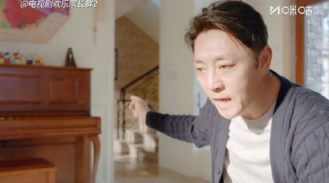 海外华人追剧指南:3招破解《欢乐家长群2》等国内视频地区限制