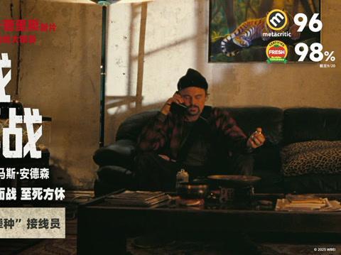 海外华人看不了《一战再战》?3招教你破解地区限制,轻松追小李子新片