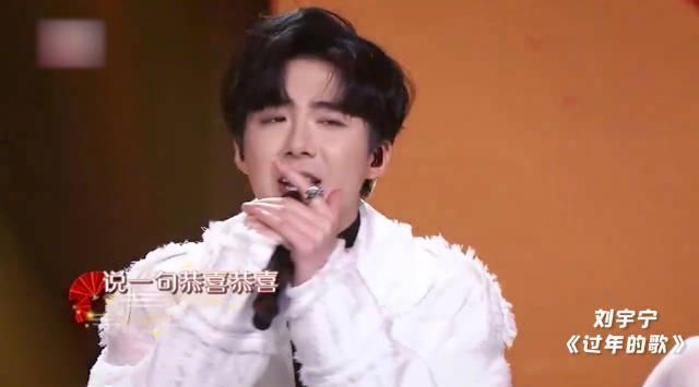 海外华人必看!刘宇宁《过年的歌》火爆全网,手把手教你解锁地区限制畅听完整版