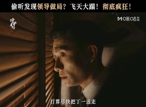 海外华人必看!3招解决国内影视卡顿限制,张一山新剧《求生欲》竟成教学现场