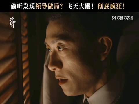 海外华人必看!《守护者们》追剧指南,轻松解决地区限制烦恼