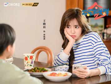 海外华人必看!3招解决国内视频平台限制,轻松追剧《欢乐家长群2》