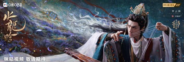 海外华人追剧指南:轻松解锁《水龙吟》等大陆热门剧集