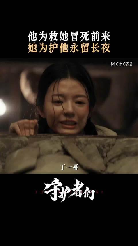 海外华人必看!3招解决追剧卡顿烦恼,张一山《守护者们》哭戏太戳心