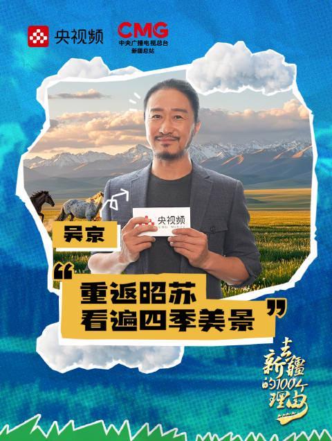 海外华人必看!3招解决国内影视限制,和吴京一起纵马新疆不是梦