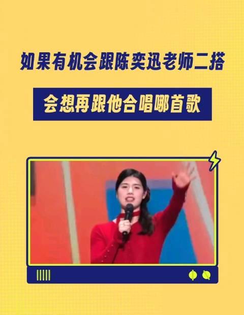 从孤泳者到岁月如歌:张雨霏与陈奕迅的奇妙缘分,海外华人如何突破地区限制追星?