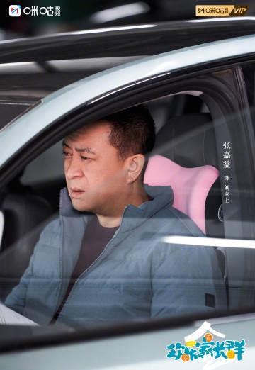 海外华人看不了《欢乐家长群2》?教你一招解锁咪咕视频地区限制