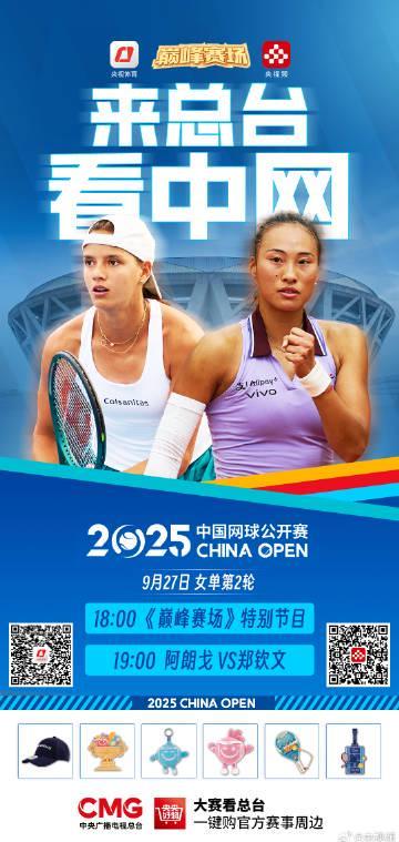 海外华人看不了国内影视?手把手教你解锁地区限制