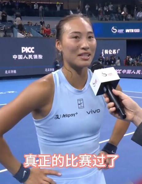 海外华人看不了郑钦文中网比赛?3个方法帮你突破地区限制