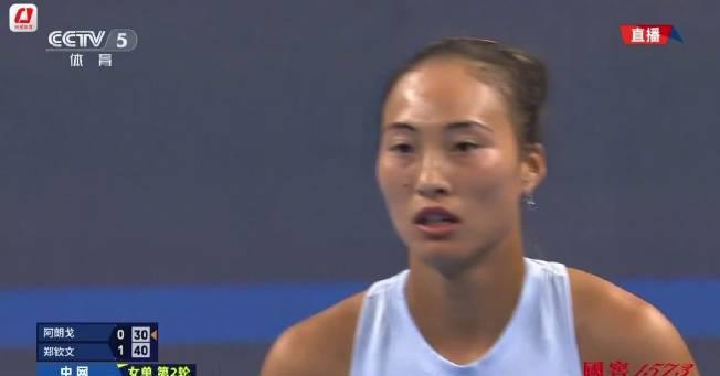 刷到郑钦文中网破发视频时,我正在跟海外闺蜜视频卡成PPT——原来我们都在跟‘延迟’较劲