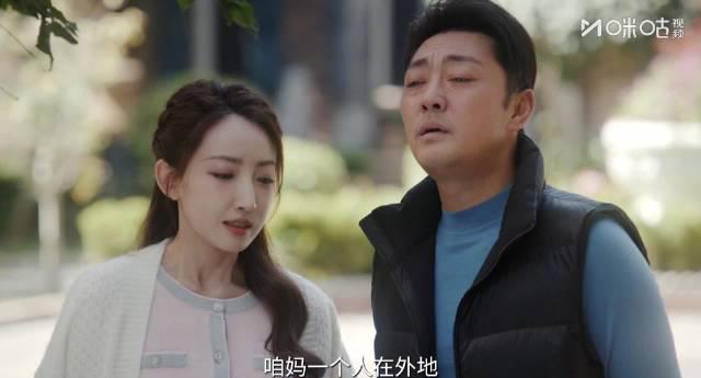 海外华人必看!3招解决国内视频限制,轻松追《欢乐家长群2》